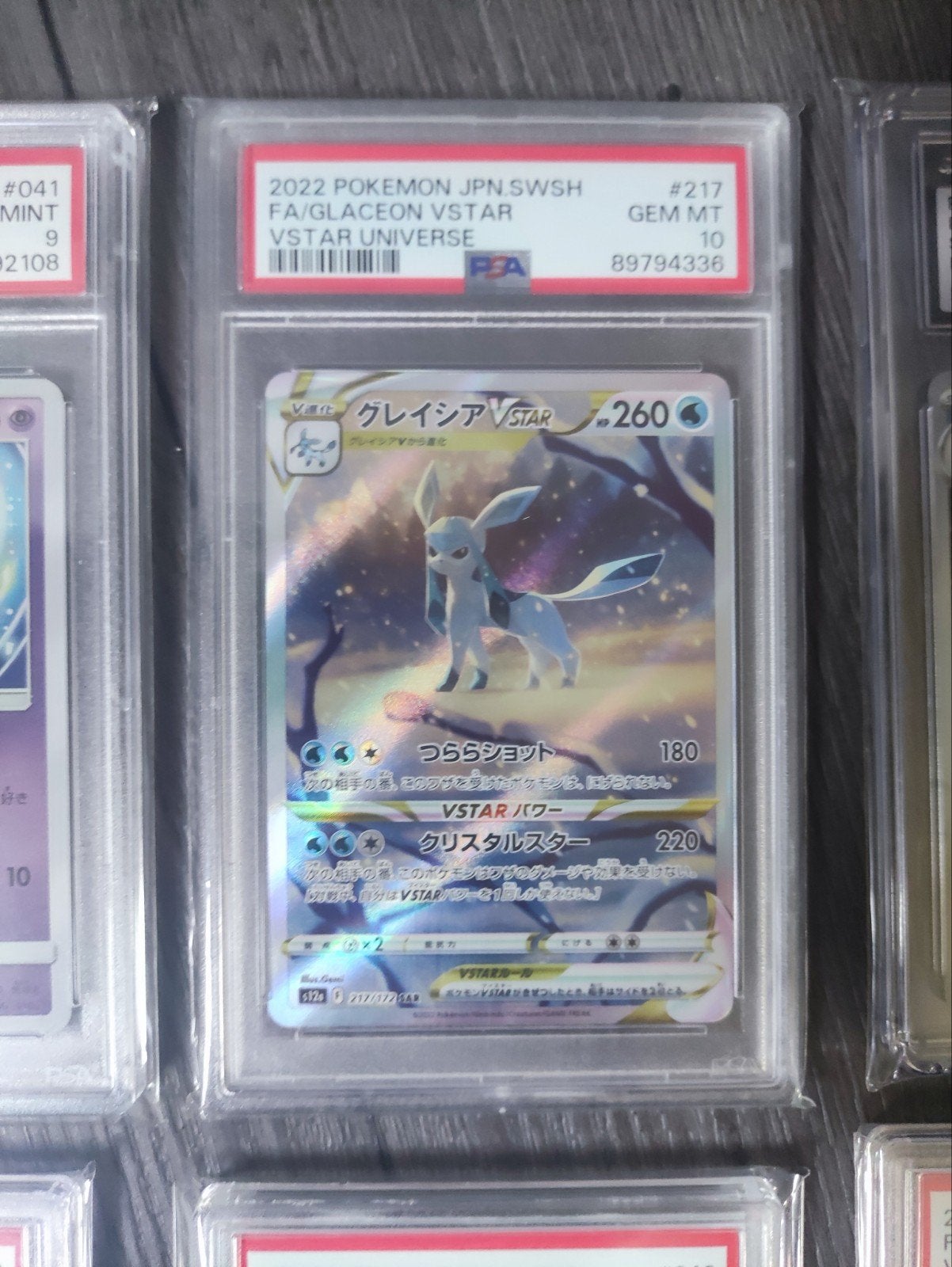 pokemon Glaceon VStar, Ophalen of Verzenden, Nieuw
