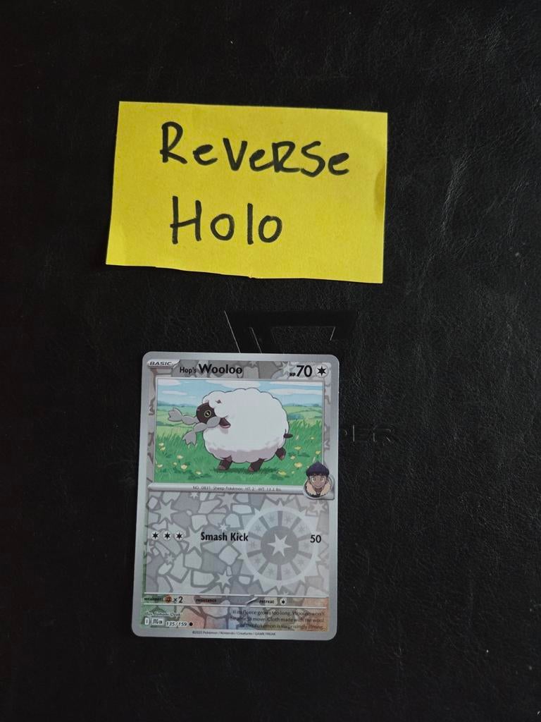 Hop's wooloo 135/159 Journey togheter, Ophalen of Verzenden, Zo goed als nieuw