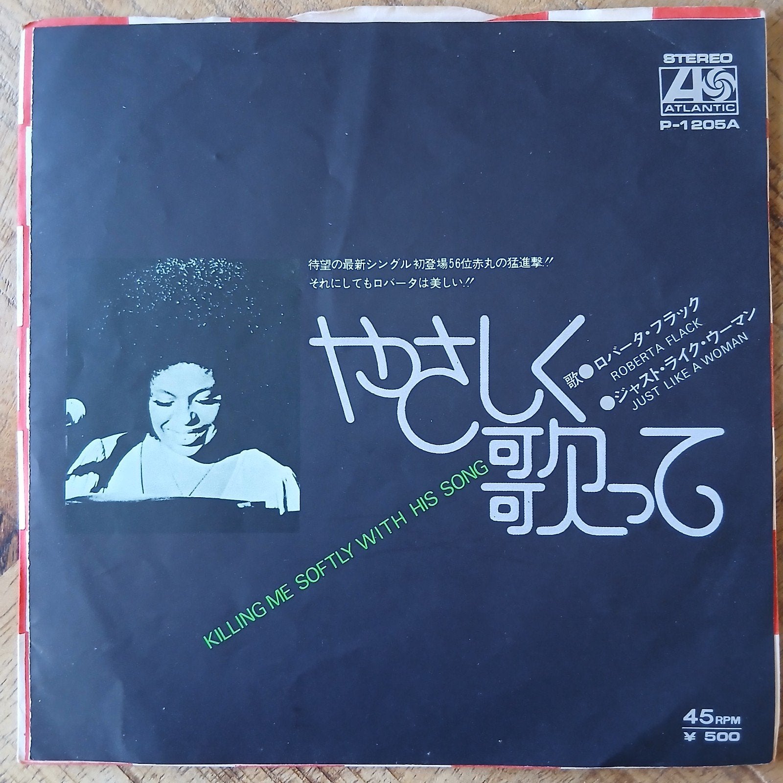 Roberta Flack - Killing Me Softly With His Song (Japans, Cd's en Dvd's, Vinyl Singles, 7 inch, Import, Ophalen of Verzenden, Zo goed als nieuw
