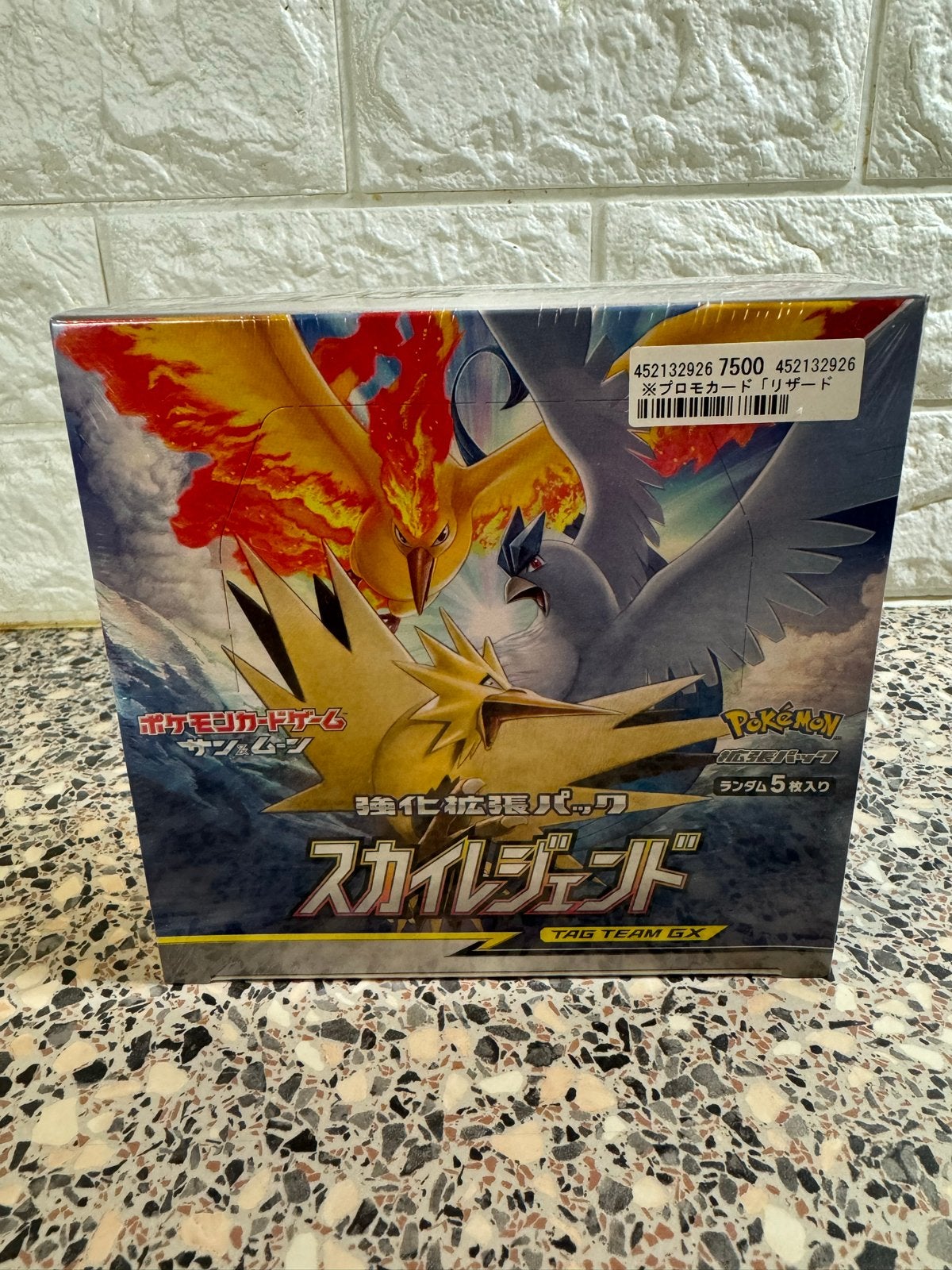 Pokémon Sky Legend Tag Team GX Boosterbox Japans, Ophalen of Verzenden, Nieuw, Boosterbox, Foil