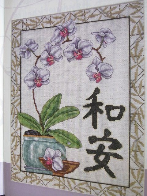 Borduurpatroon  Orchidee  nr 5817, Verzenden, Nieuw, Handborduren, Patroon