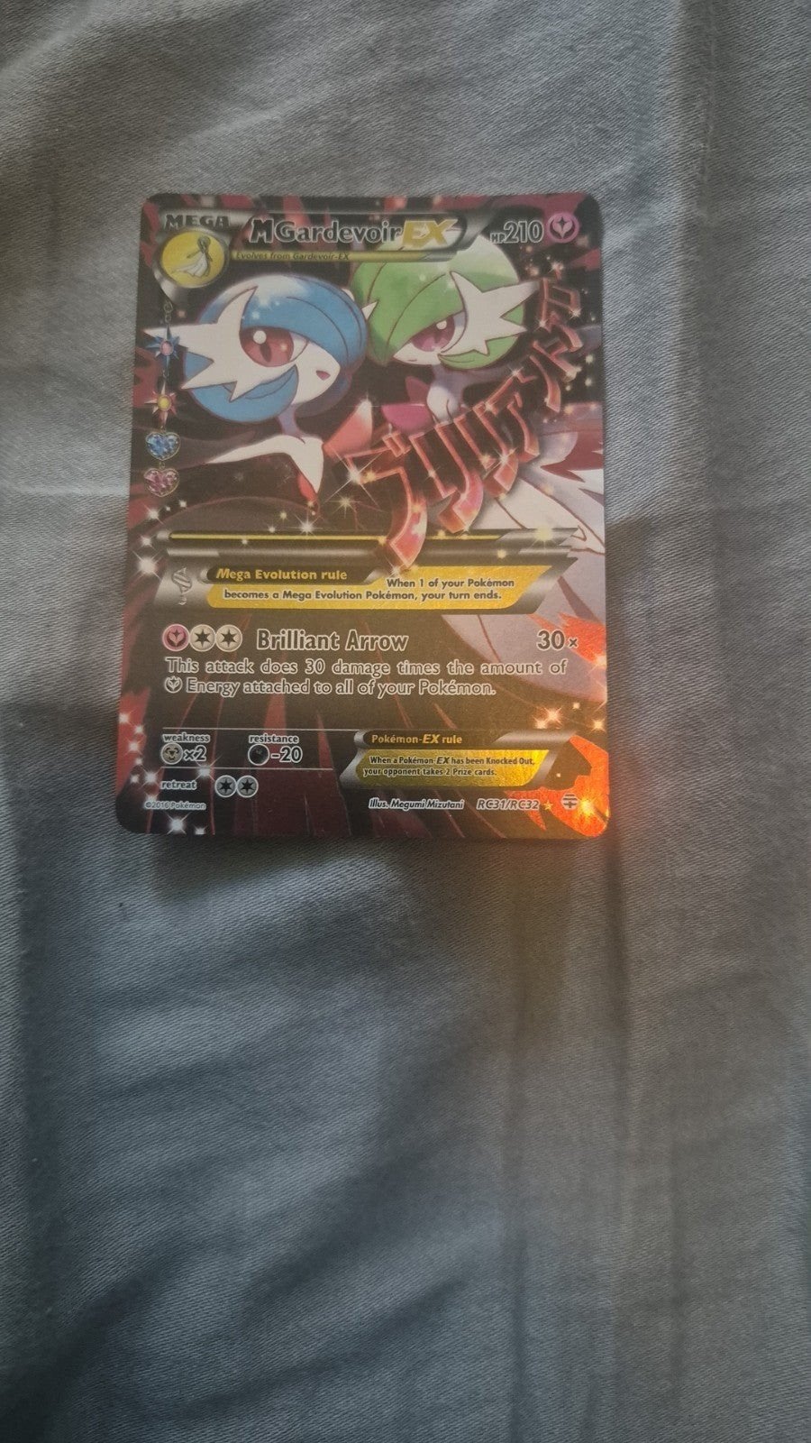 Pokémon Kaart: Mega M Gardevoir EX RC31/RC32, Ophalen of Verzenden, Zo goed als nieuw, Losse kaart, Foil