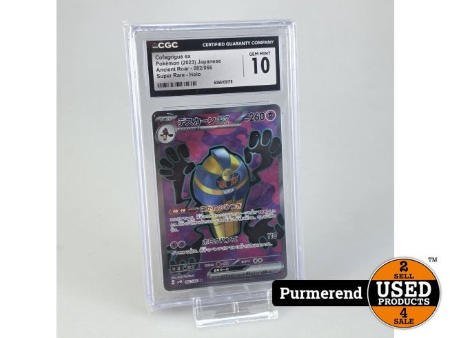 TCG Cofagrigus Ex sv4K #082 CGC Gem MT 10 Graded, Zo goed als nieuw