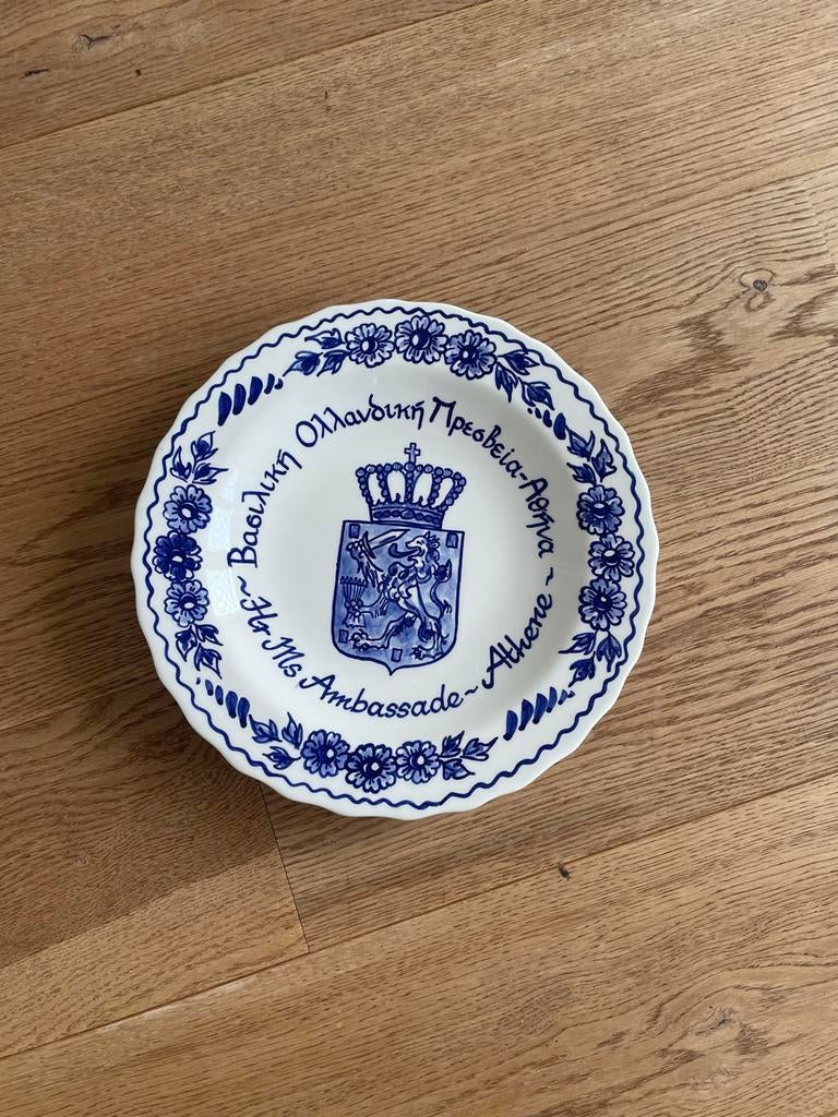Bordje Koninklijke Nederlandse Ambassade Athene, Ophalen of Verzenden