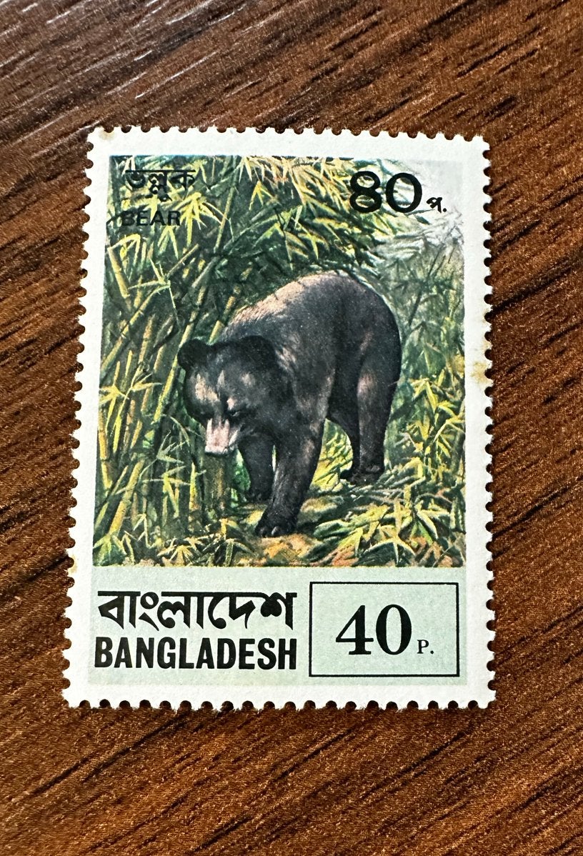 Bangladesh 1977 - Postfris met beer beren dieren, Ophalen of Verzenden, Postfris