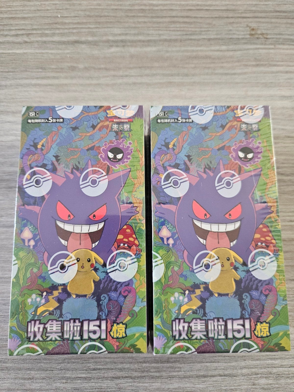 Pokémon 151C Surprise Chinese Booster Box (2 stuks), Ophalen of Verzenden, Nieuw, Boosterbox