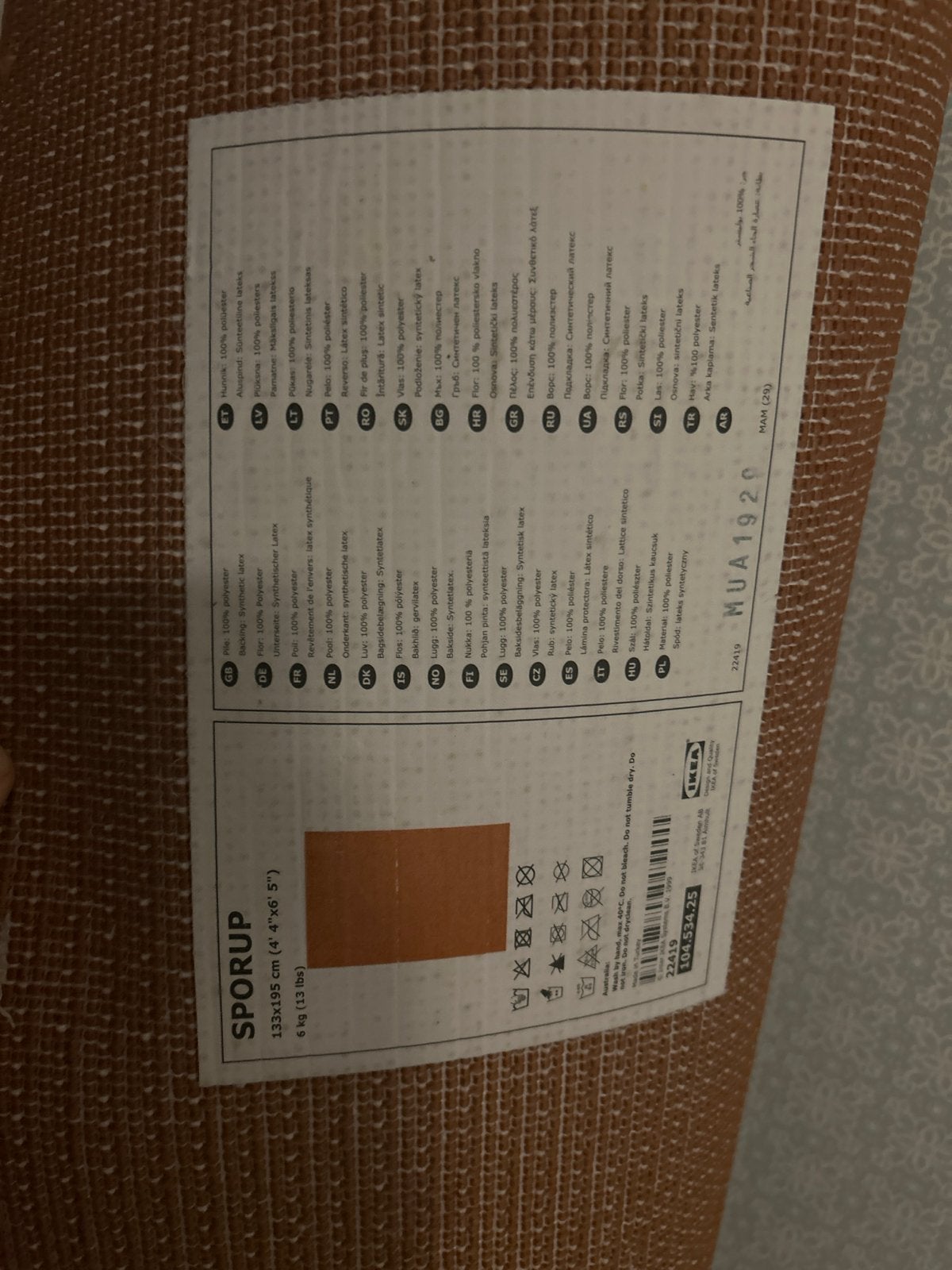 Ikea Sporup vloerkleed 133x195 cm, Gebruikt, 100 tot 150 cm, Bruin, Ophalen of Verzenden