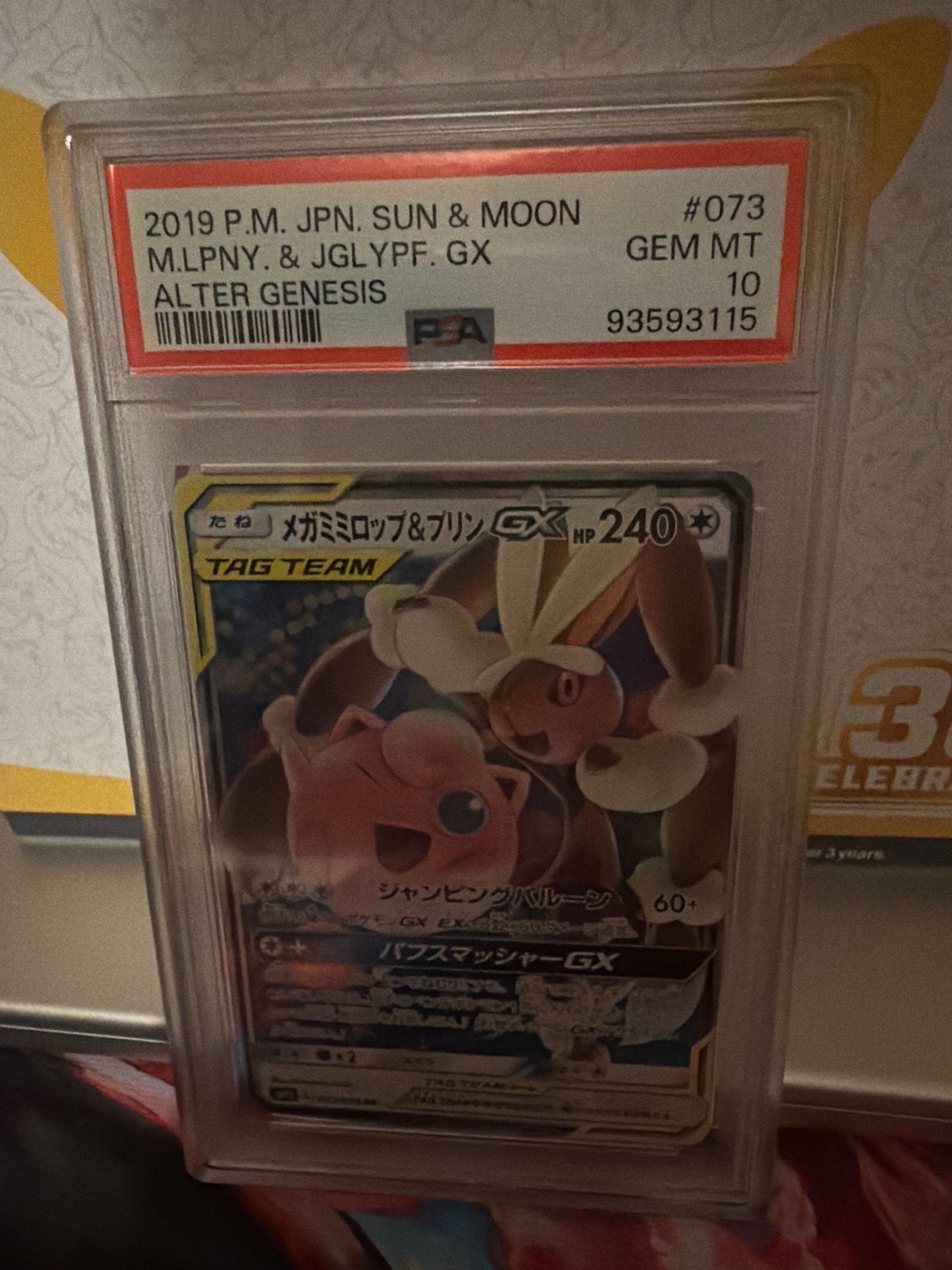 Pokémon Kaart: M.LPNY. & JGLYPF. GX (PSA 10 GEM MT), Ophalen, Zo goed als nieuw, Losse kaart