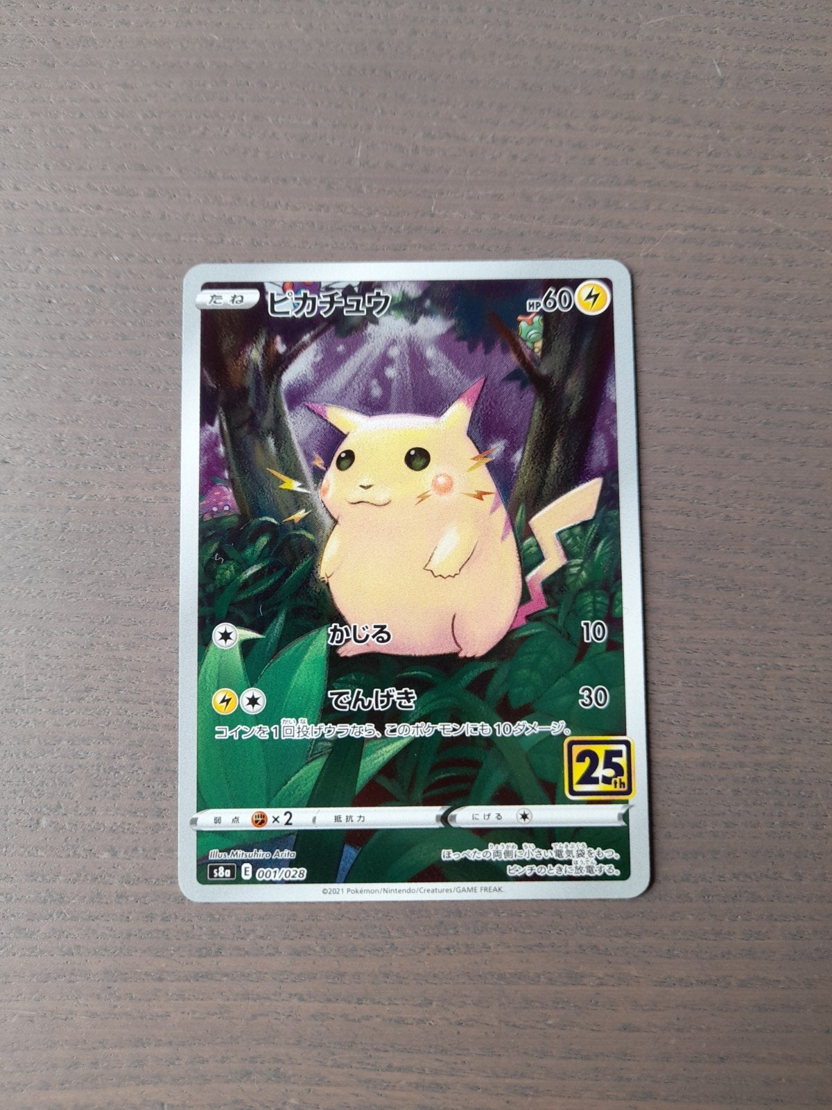 Japans 25th anniversary 001/028 pikachu holo, Ophalen of Verzenden, Zo goed als nieuw, Losse kaart, Foil