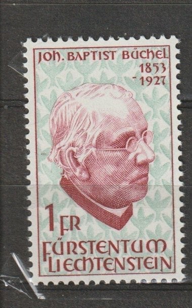 TSS Kavel 220209 Liechtenstein pf  minr 480, Ophalen, Overige landen, Postfris