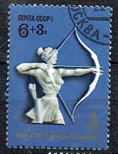 Sovjet Unie 1980 Boogschieten sterrebeeld, Verzenden, Gestempeld, Sport