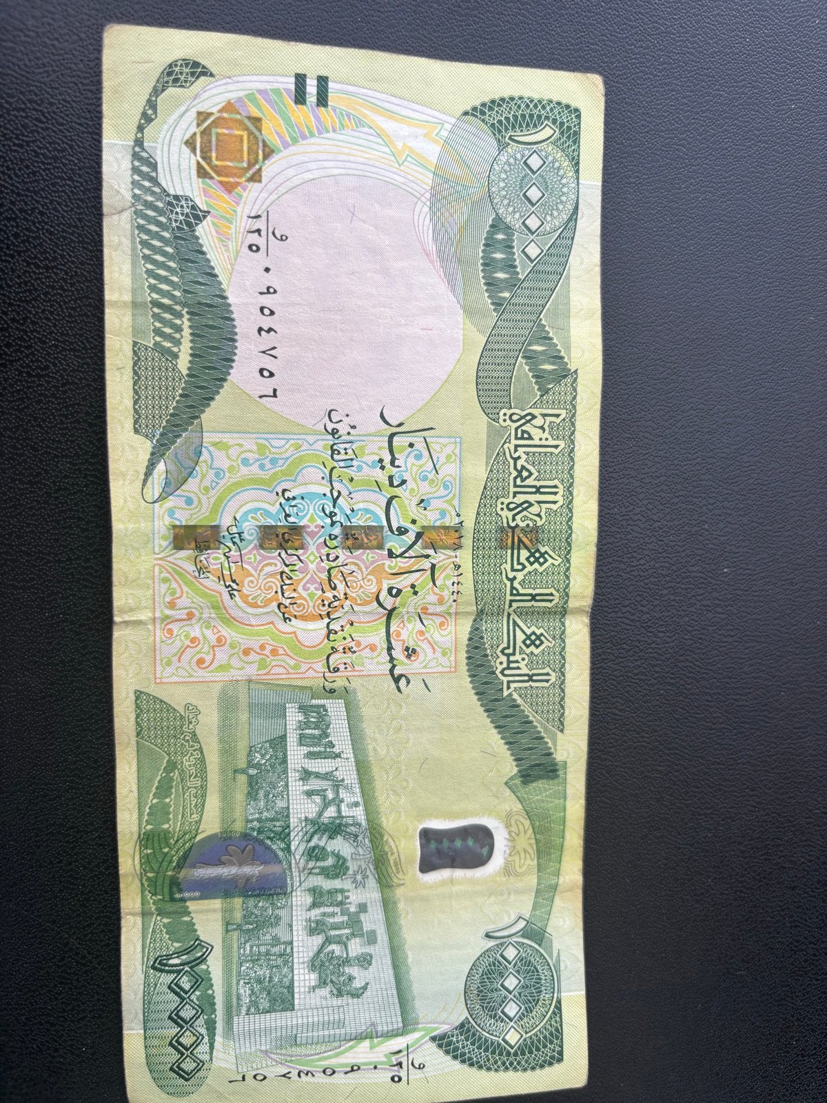 Irak 10000 Dinar biljet - Centrale Bank van Irak, Postzegels en Munten, Bankbiljetten | Azië, Ophalen of Verzenden, Midden-Oosten