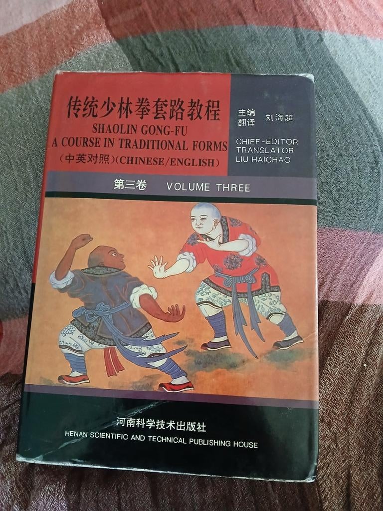 Shaolin Gong-Fu: A Course in Traditional Forms (Vol. 3), Boeken, Studieboeken en Cursussen, Ophalen of Verzenden, Gelezen, Overige niveaus