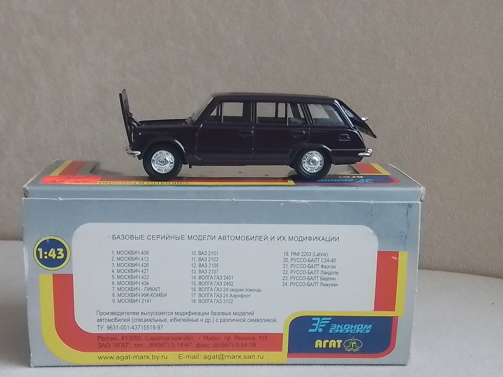 Vaz 2102 Lada 1200 Stationcar Agat made in ussr, Hobby en Vrije tijd, Ophalen of Verzenden, Zo goed als nieuw, Auto, Overige merken