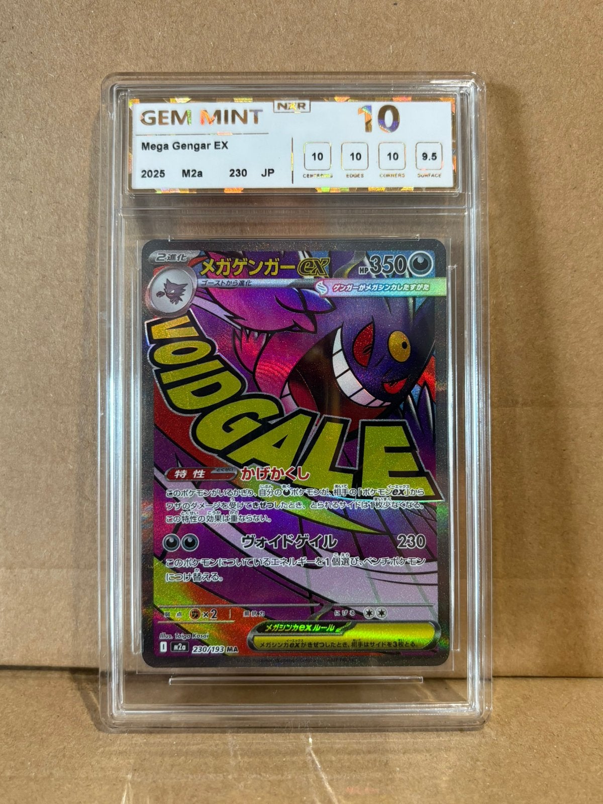 Mega Gengar EX 230/193 MA JP – NXR Gem Mint 10 – Pokémon, Ophalen of Verzenden, Nieuw