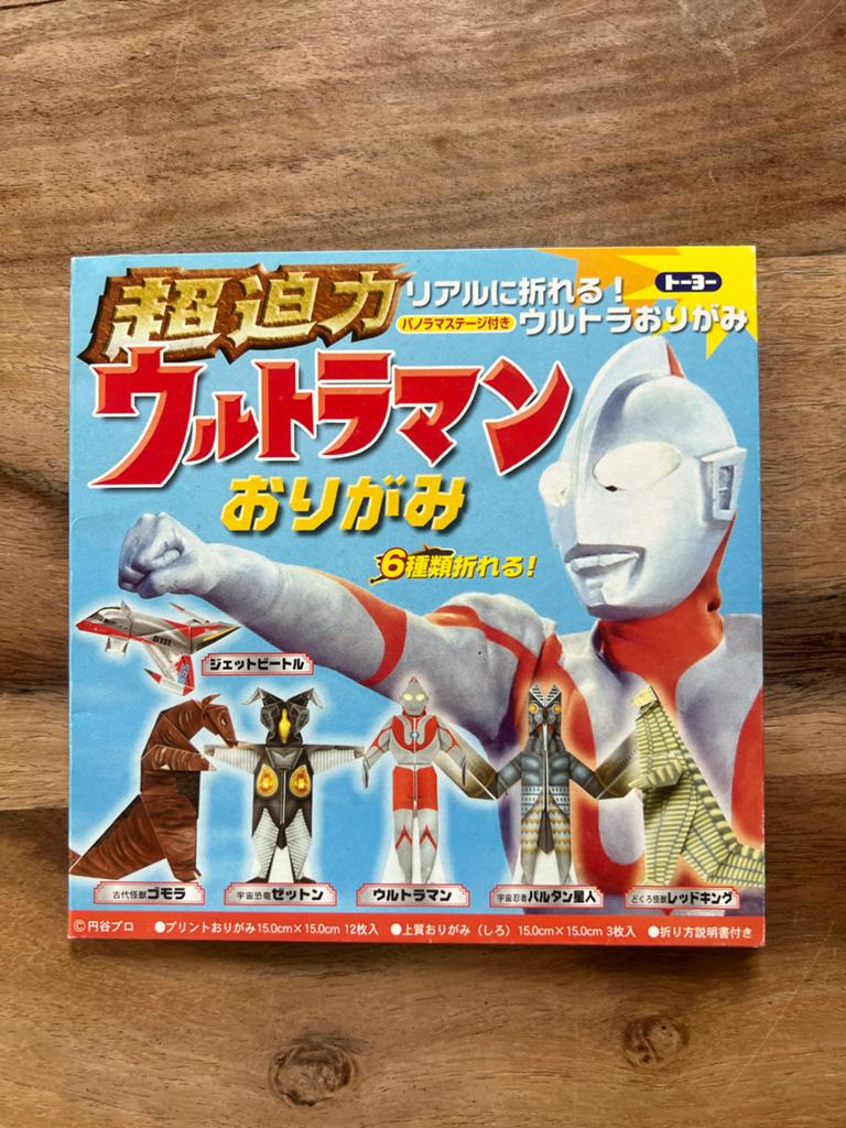 Ultraman Origami set - Japanse Vouwkunst, Ophalen of Verzenden, Nieuw