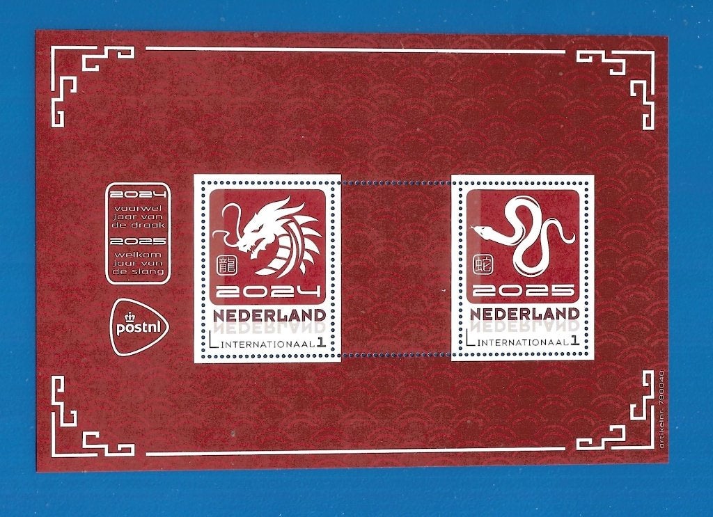 Postzegelvel Jaar van de draak/slang, Verzenden, Na 1940, Postfris