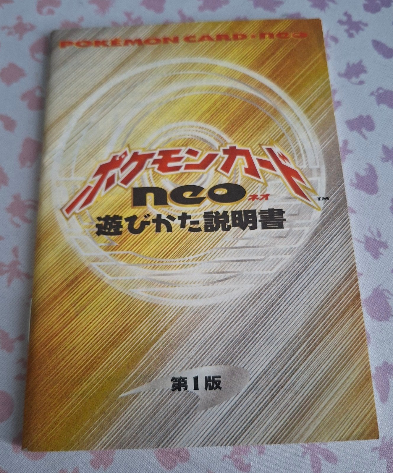 Pokemon Card Neo Handleiding, Ophalen of Verzenden, Gebruikt, Boek of Catalogus