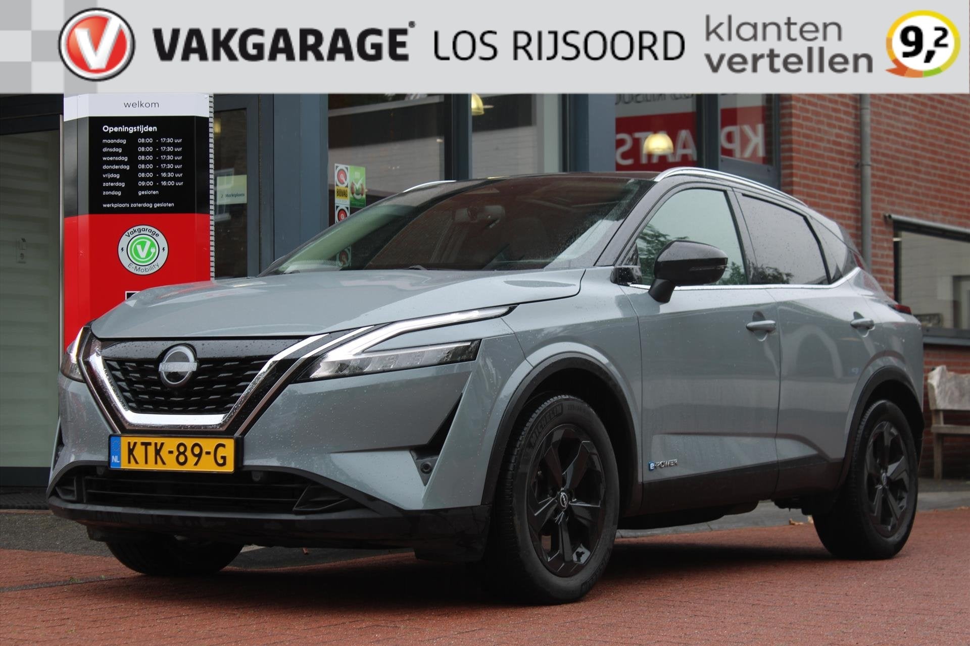 Nissan Qashqai 1.5 Hybrid | Panorama | 360 Camera | Adaptive, Auto's, Automaat, Gebruikt, Bedrijf, Hybride Elektrisch/Benzine