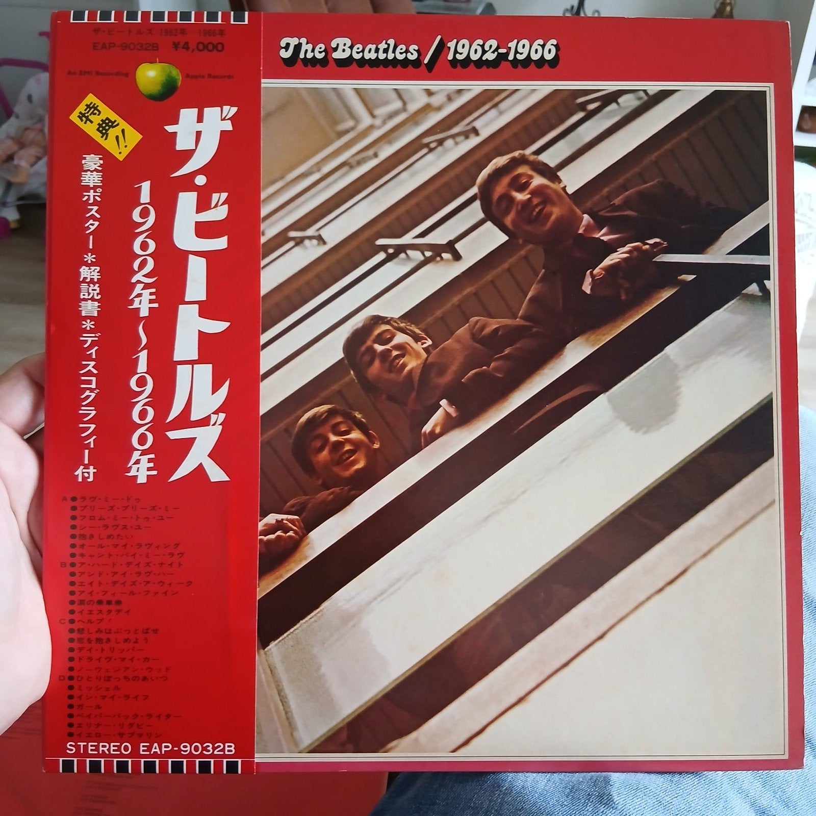 The Beatles 1962-1966 (Red Album) Japanse Persing LP, LP, Pop, Ophalen of Verzenden, Zo goed als nieuw