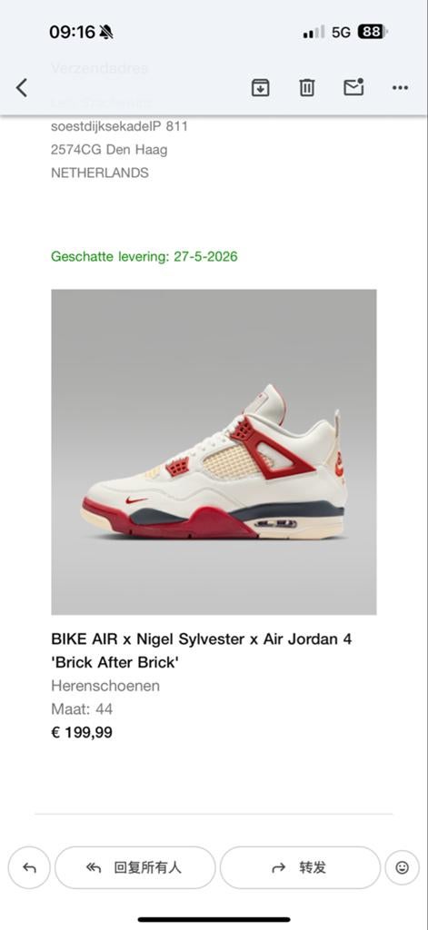 Jordan 4 Brick After Brick - Maat 44, Wit, Nieuw, Ophalen of Verzenden, Sneakers of Gympen