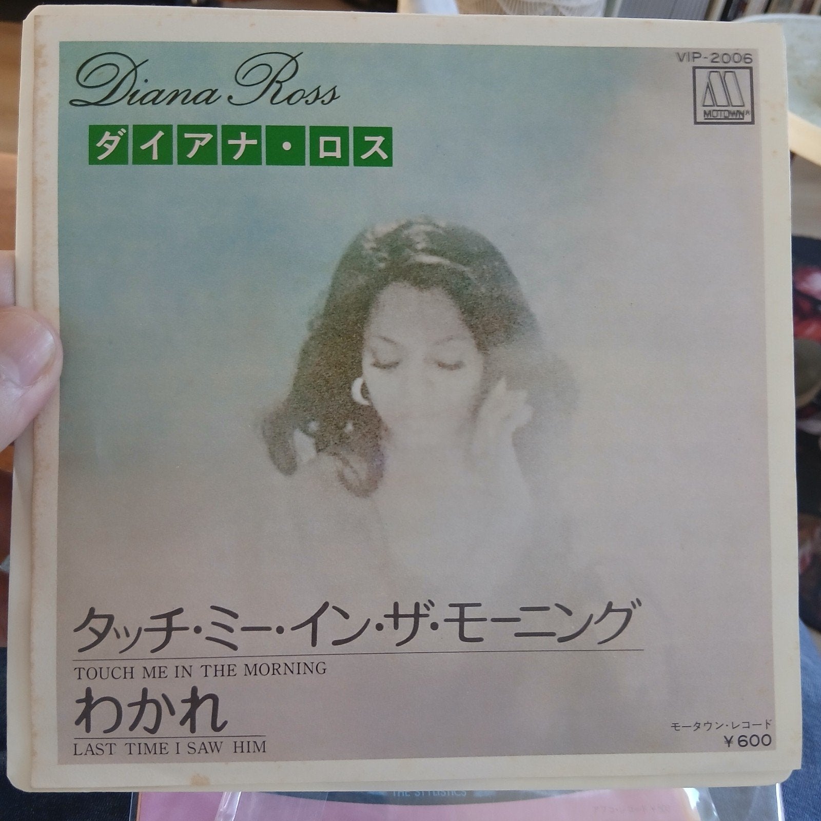 Diana Ross - Touch Me In The Morning (Japanse Persing), Cd's en Dvd's, 7 inch, Ophalen of Verzenden, Zo goed als nieuw, Pop