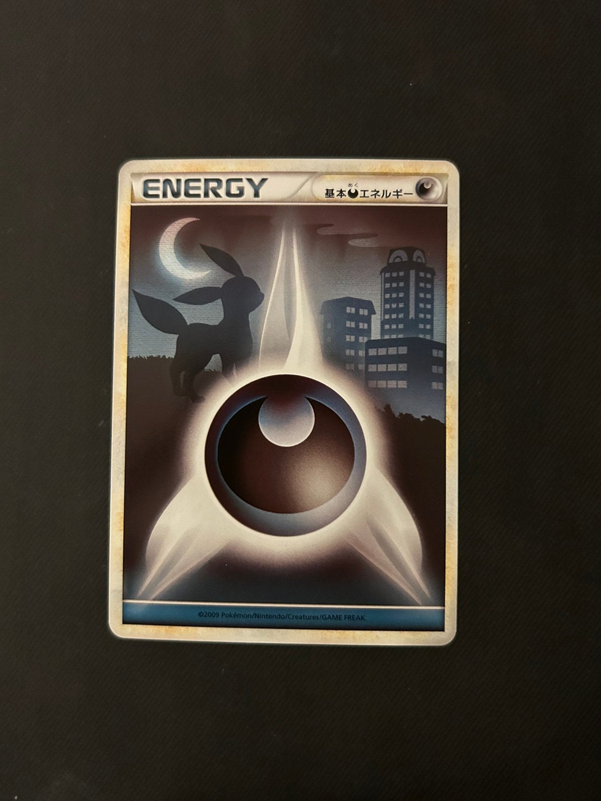 Umbreon energy, Ophalen of Verzenden, Nieuw, Losse kaart