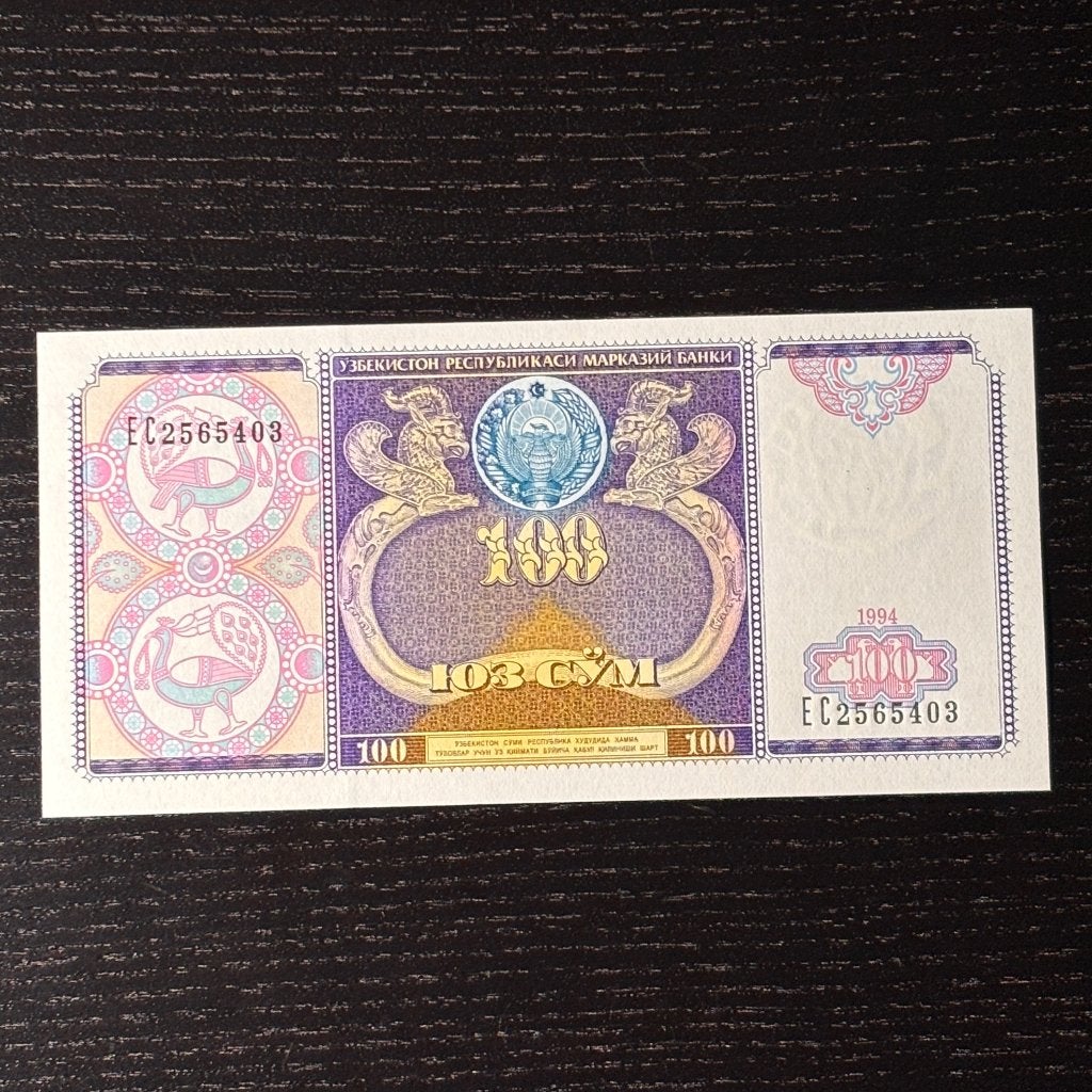 Oezbekistan 100 Som 1994 – Vriendschapspaleis – UNC, Verzenden, Centraal-Azië, Los biljet