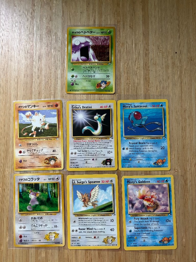 Pokémon Gym Heroes Bundle | Vintage EN/JP | 7 Kaarten, Verzenden, Zo goed als nieuw, Meerdere kaarten, Foil