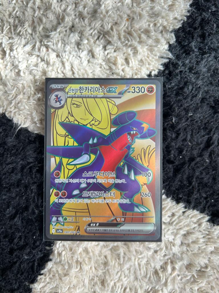 Garchomp & Cynthia GX Pokémon Kaart (Koreaans), Ophalen of Verzenden, Zo goed als nieuw, Losse kaart, Foil