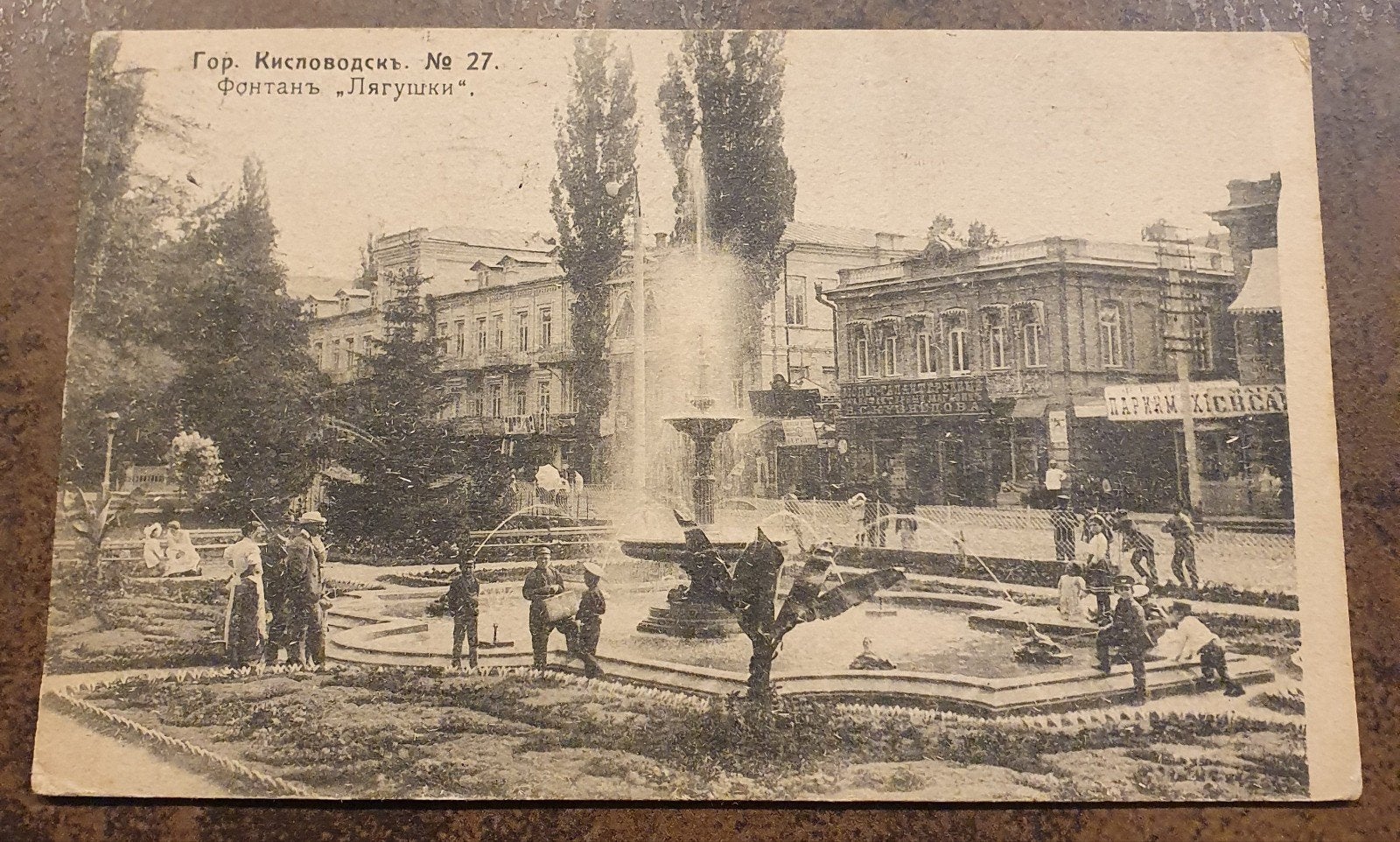 Oude ansichtkaart Kislovodsk, Rusland, 1926, gestempeld, Ophalen of Verzenden, 1920 tot 1940, Gelopen, Overig Europa