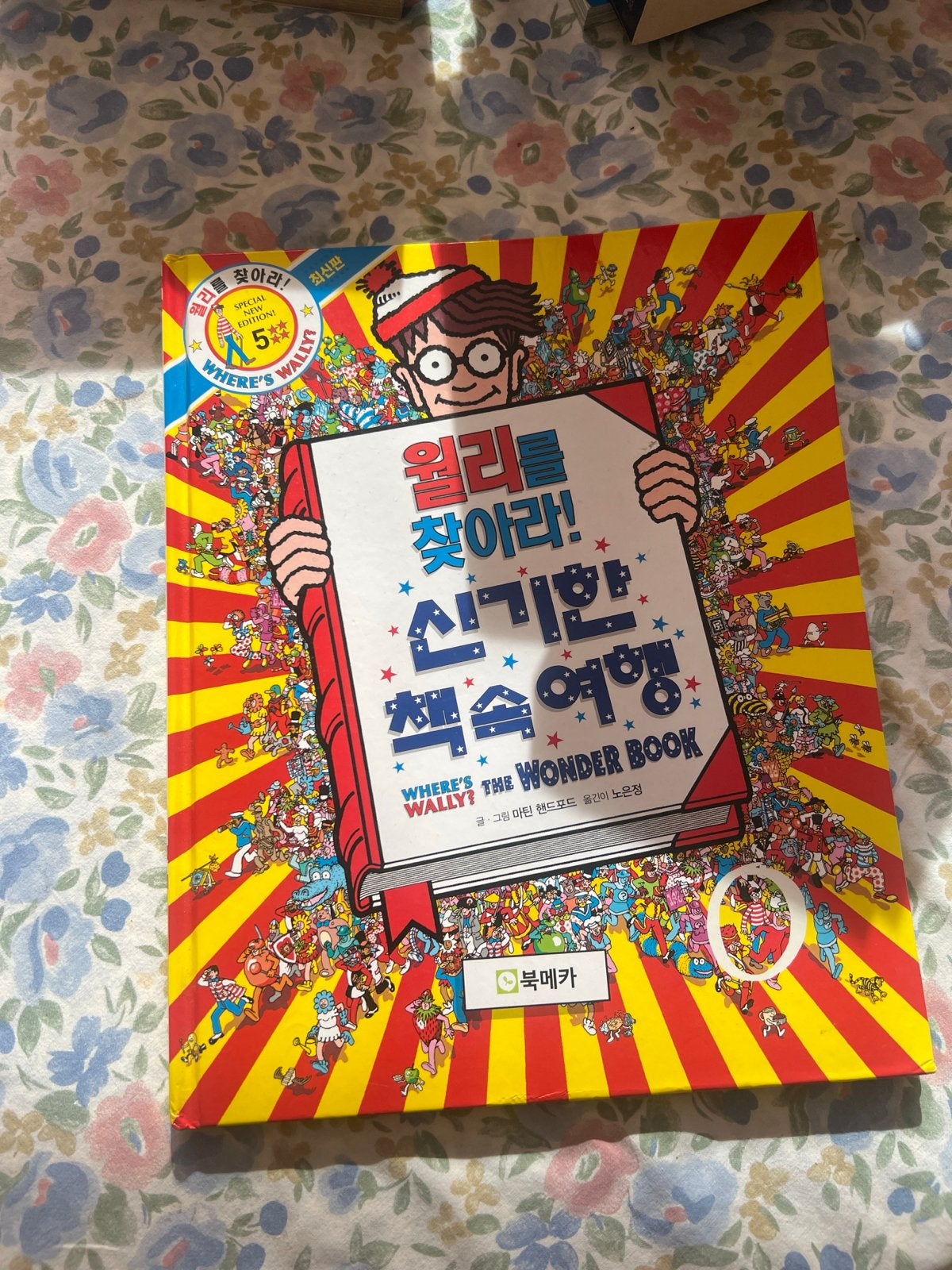 Titel: Where’s Wally? The Wonder Book – Koreaanse editie, Boeken, Ophalen of Verzenden