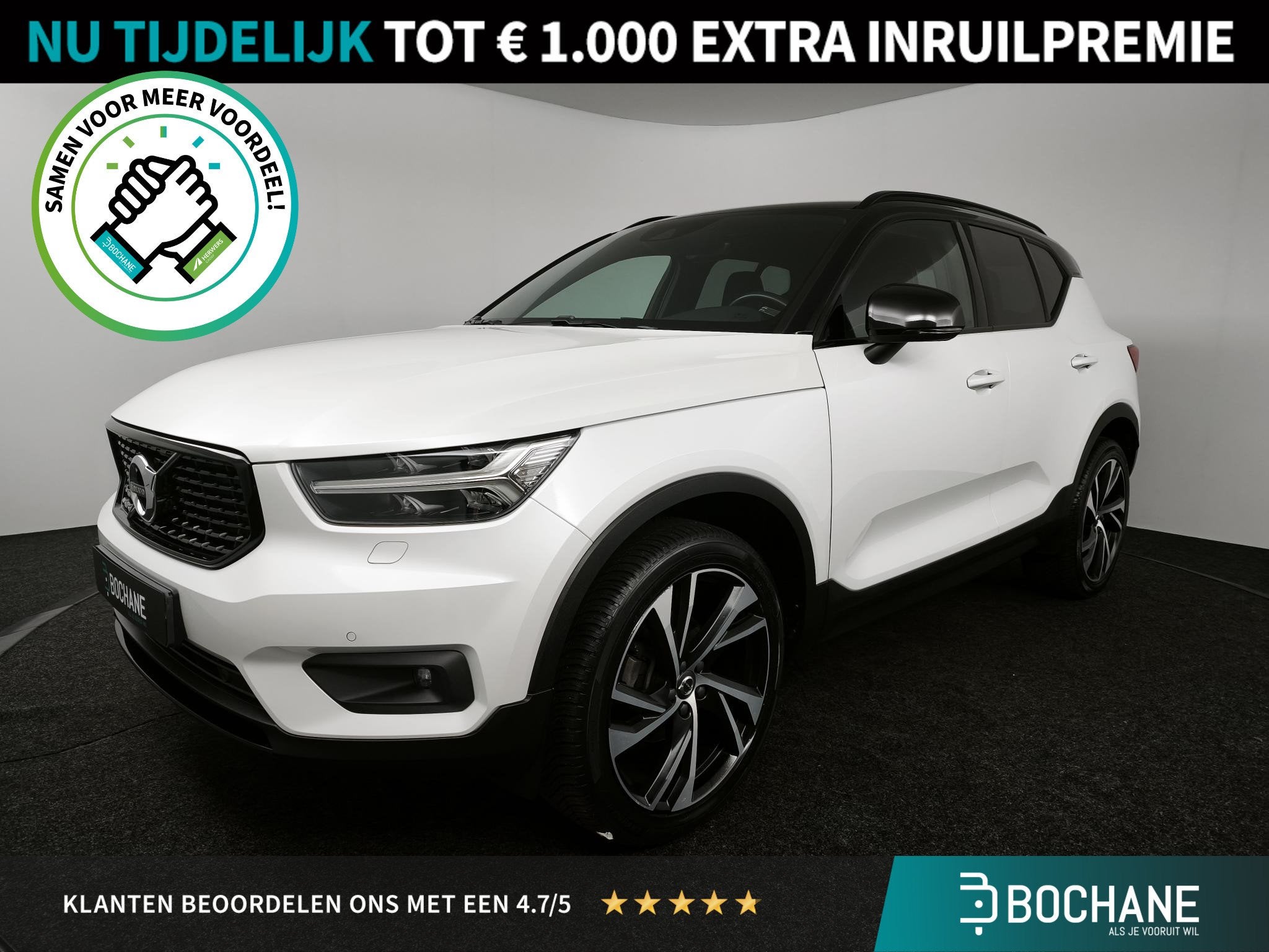 Volvo XC40 1.5 T3 R-Design | Achteruitrijcamera | Navigatie