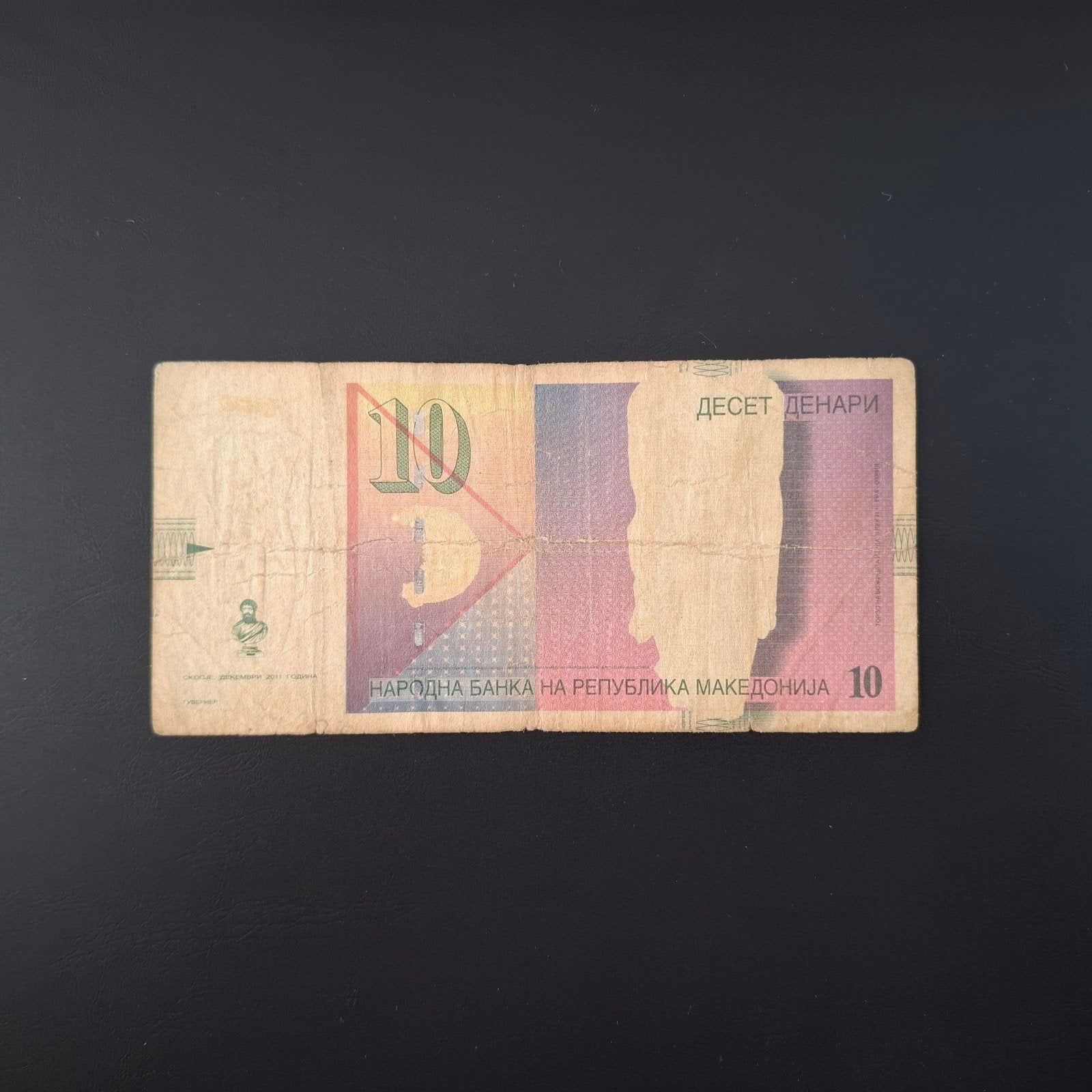 10 dinar Macedonië #031, Postzegels en Munten, Bankbiljetten | Europa | Niet-Eurobiljetten, Ophalen of Verzenden, Overige landen