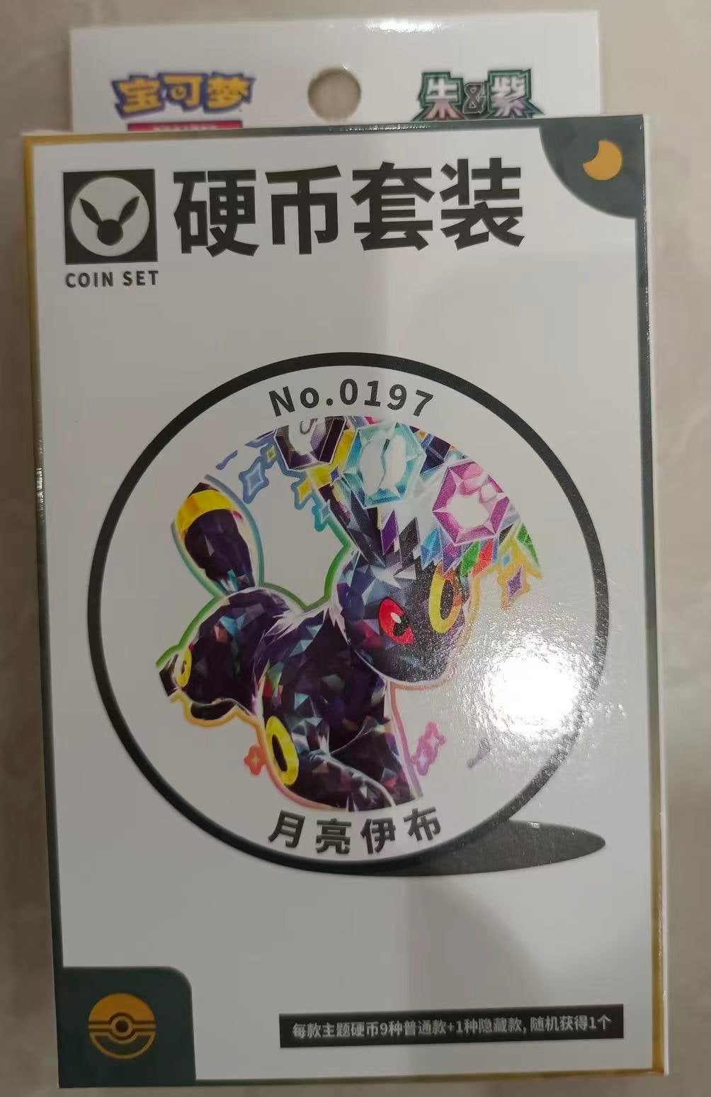 Pokémon TCG Umbreon Coin Set Blind Box Chinese, Ophalen of Verzenden, Zo goed als nieuw