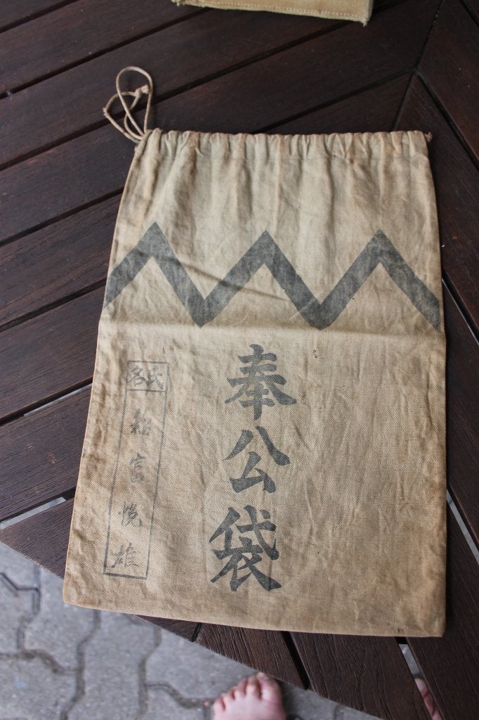 Original WW2 Japanese Comfort Bag, Verzenden, Landmacht, Azië, Overige typen