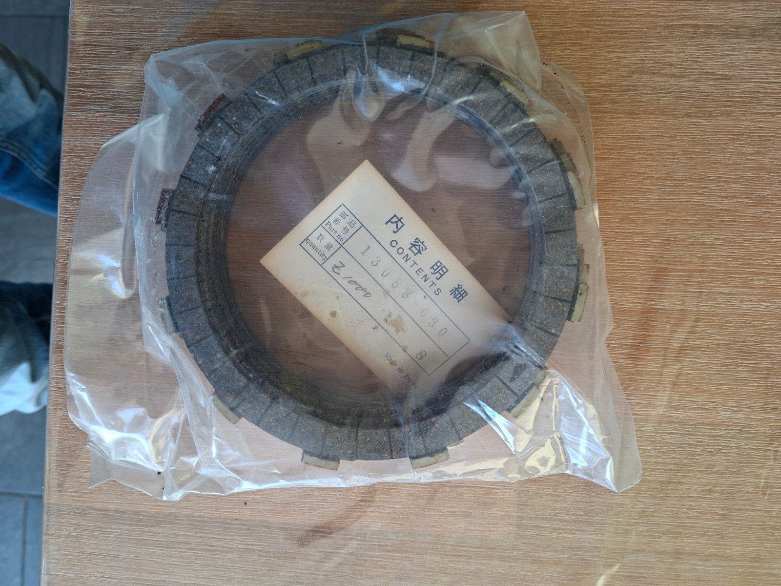 Setje koppelingsplaten Kawasaki Z1000, Motoren, Ophalen, Nieuw