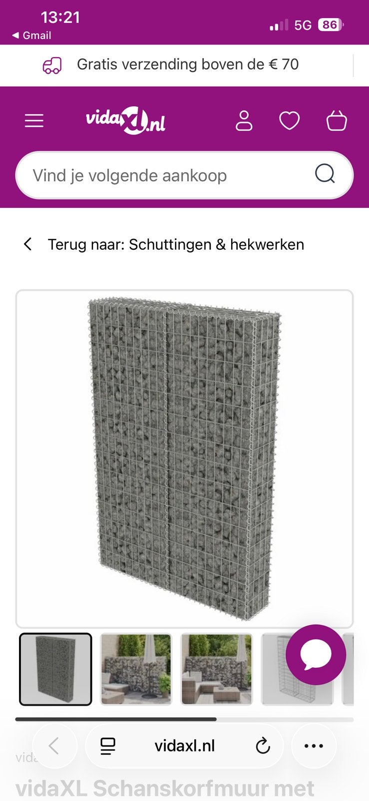 Schanskorfmuur nieuw 100 x 20 x 150, Tuin en Terras, Schuttingen, Ophalen, 1 tot 2 meter, Minder dan 3 meter, Nieuw