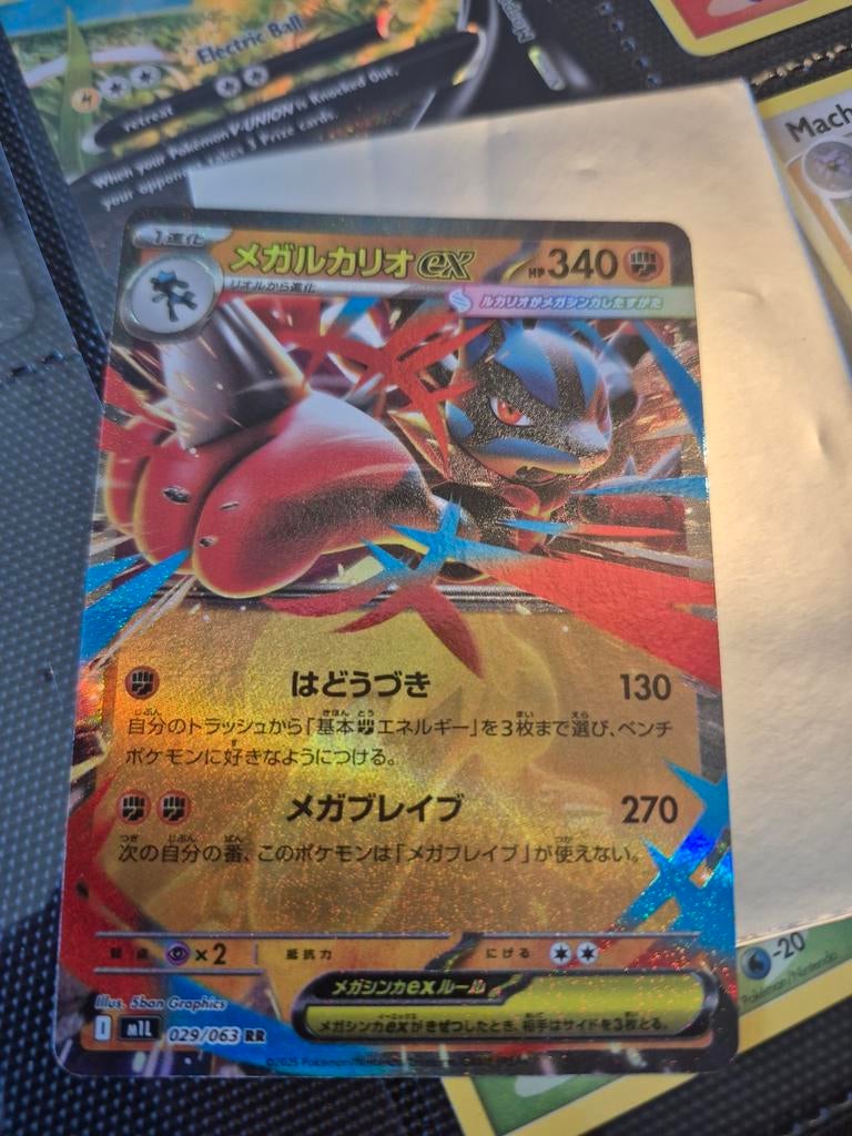 Pokémon Kaart: Mega Lucario EX (Japans) - Zeldzaam, Ophalen of Verzenden, Zo goed als nieuw, Losse kaart