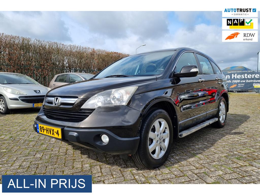 Honda CR-V 2.0i Elegance AUTOMAAT VOL OPTIES! TREKHAAK, Auto's, Honda, 1998 cc, Gebruikt, Bedrijf, 600 kg