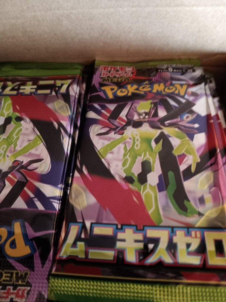 35 Japanse Pokemon Nihil Zero packs, Ophalen of Verzenden, Nieuw