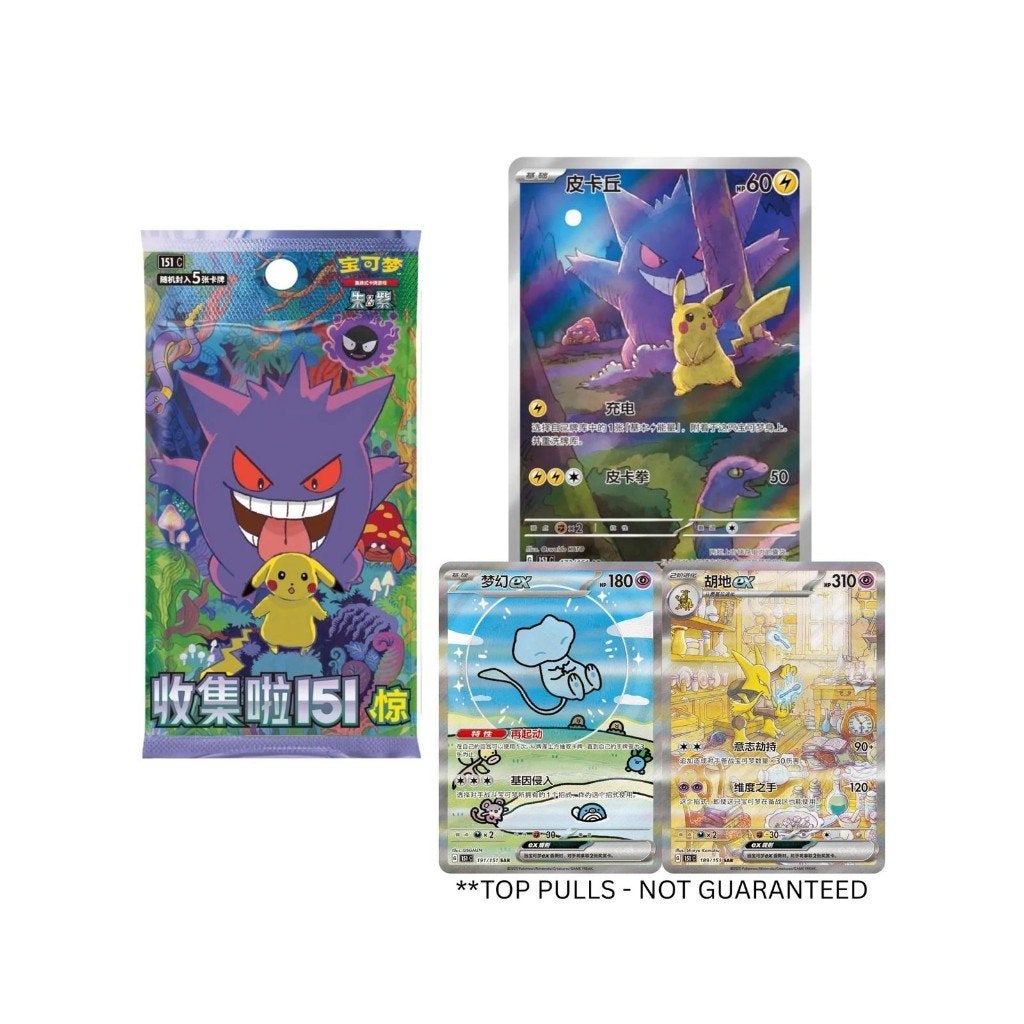 Pokemon 151C Vol.3 boosterbox, Ophalen of Verzenden, Zo goed als nieuw, Boosterbox