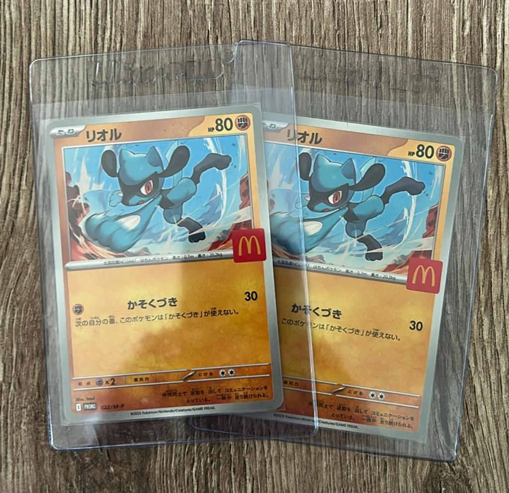 Riolu 022/M-P promo McDonald’s, Ophalen of Verzenden, Nieuw