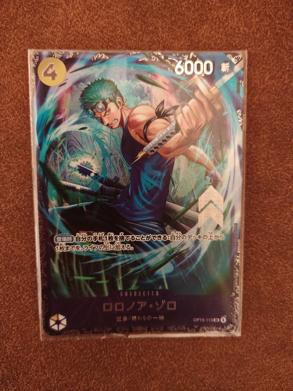 [One Piece] Roronoa Zoro - OP15-113 sealed, Ophalen, Nieuw, Losse kaart, Foil