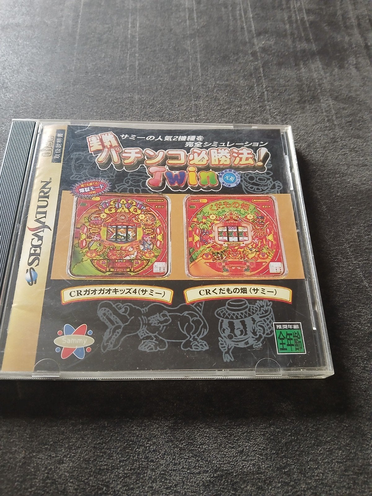 Pachinko Hisshouhou! Twin - Sega Saturn (Japans), Gebruikt, Overige genres, 1 speler, Ophalen of Verzenden
