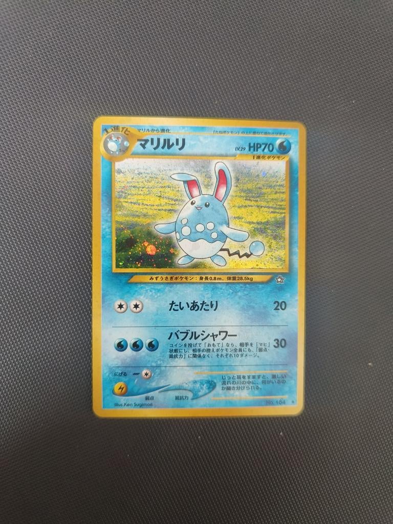 Azumarill lv. 29 holo (JP) no. 184, Ophalen of Verzenden, Zo goed als nieuw