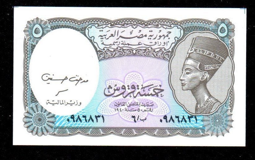 Bankbiljet - Egypte 5 Piastres 2008 - UNC., Ophalen of Verzenden, Midden-Oosten, Los biljet