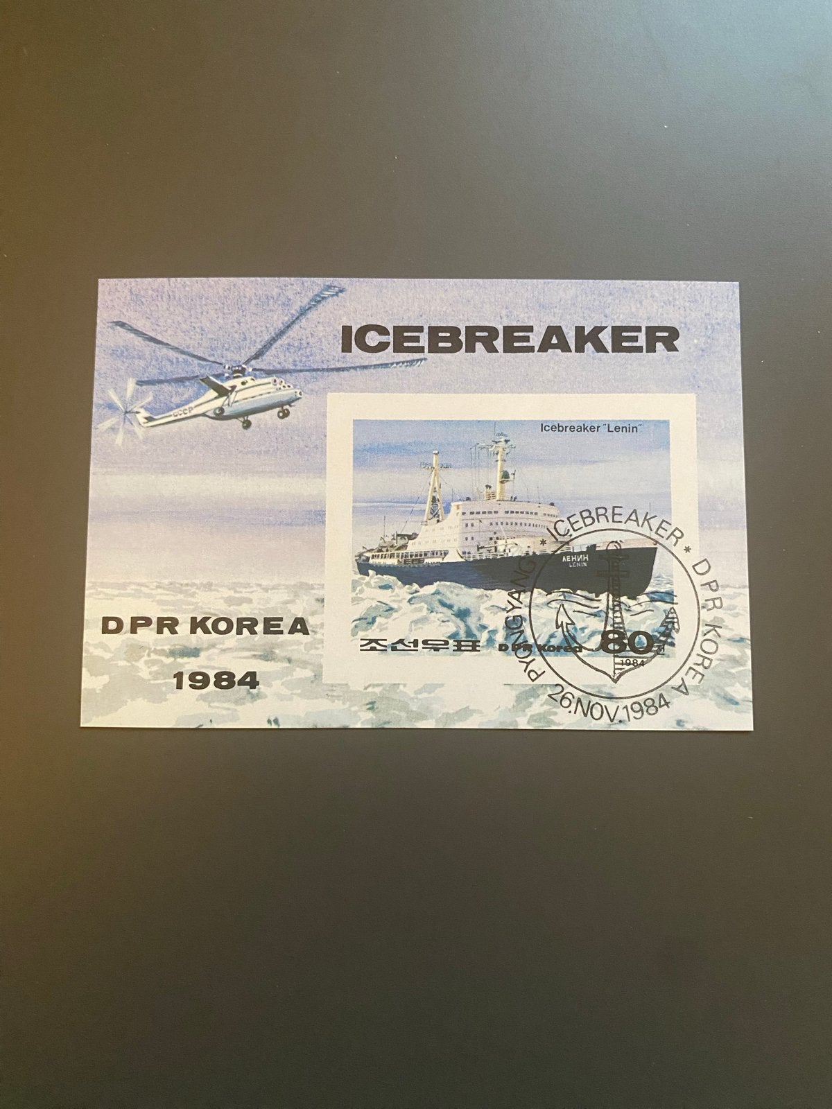 Noord-Korea 1984 Postzegelblokje IJsbreker Lenin Gestempeld, Ophalen of Verzenden, Gestempeld, Overige thema's