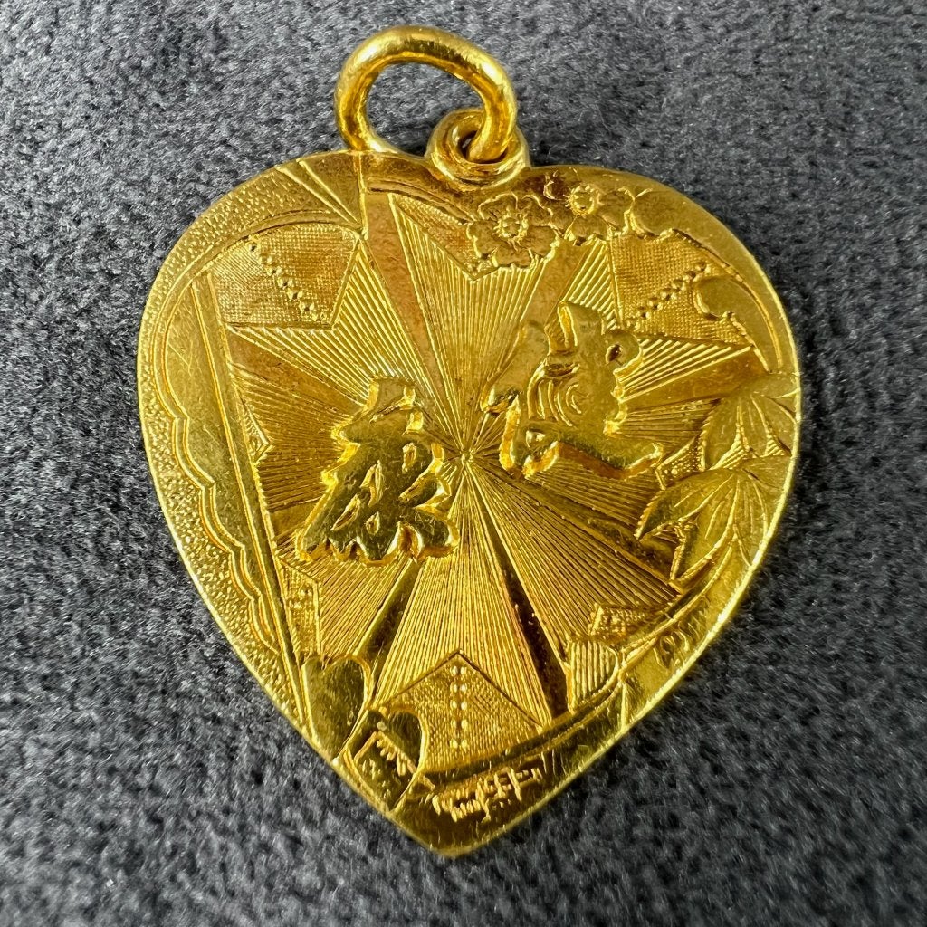 Gouden Hanger | 22k | 11,43g | hart versierd | 3,5cm| 416843, Gebruikt, Ophalen of Verzenden, Hart, Goud