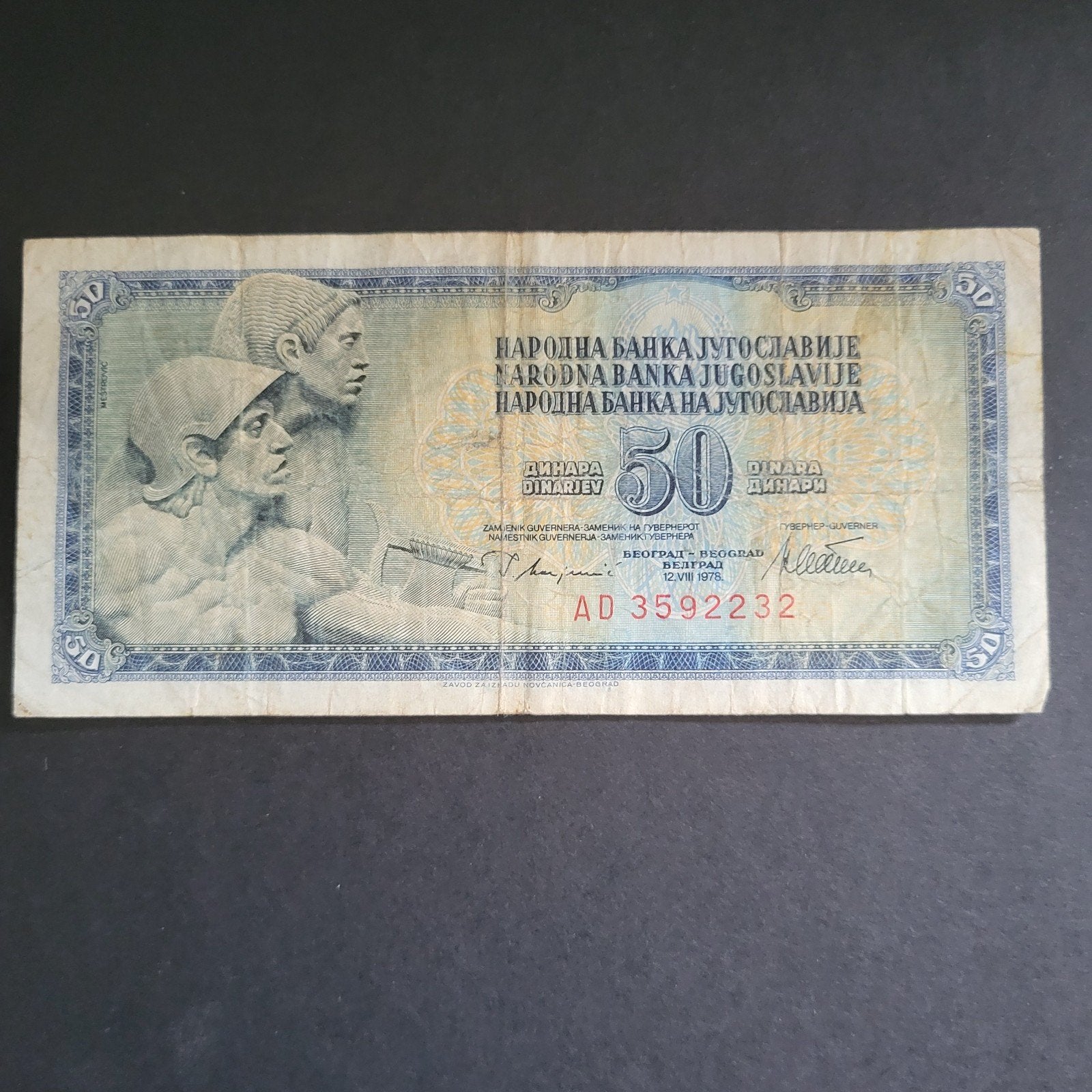 50 Dinara Joegoslavië 1975, Verzenden, Joegoslavië, Los biljet